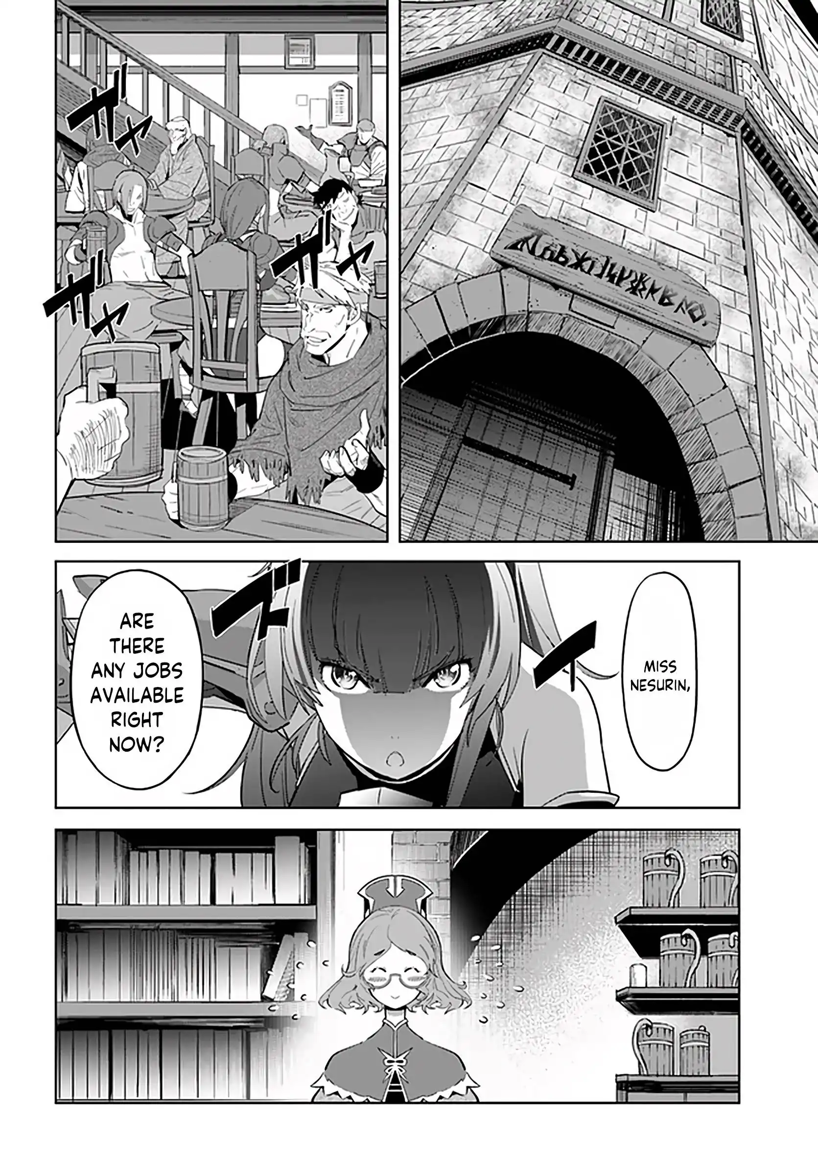 Karate Baka Isekai Chapter 16.1 2